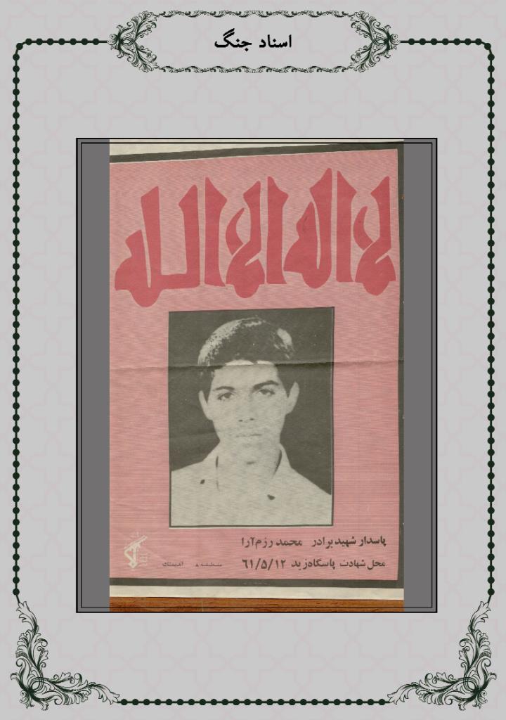 فاقد تصویر